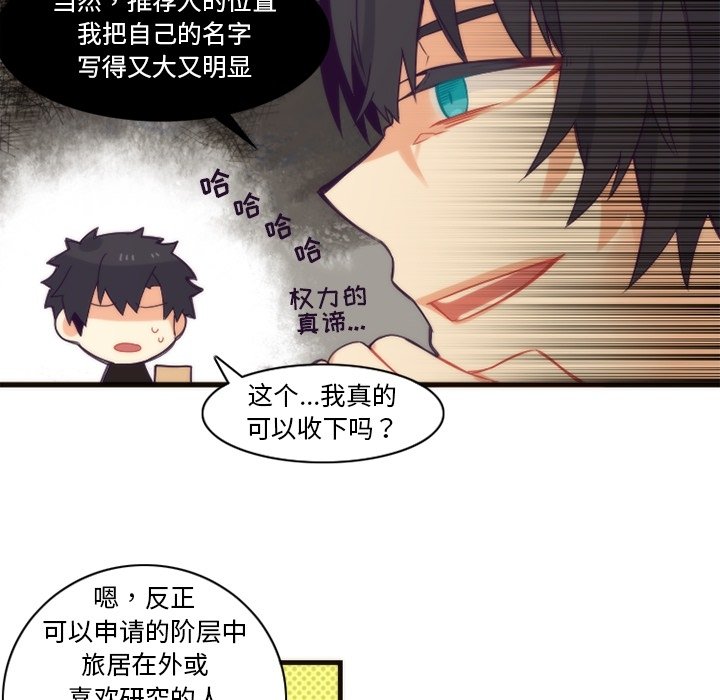 第22話 - 第22张