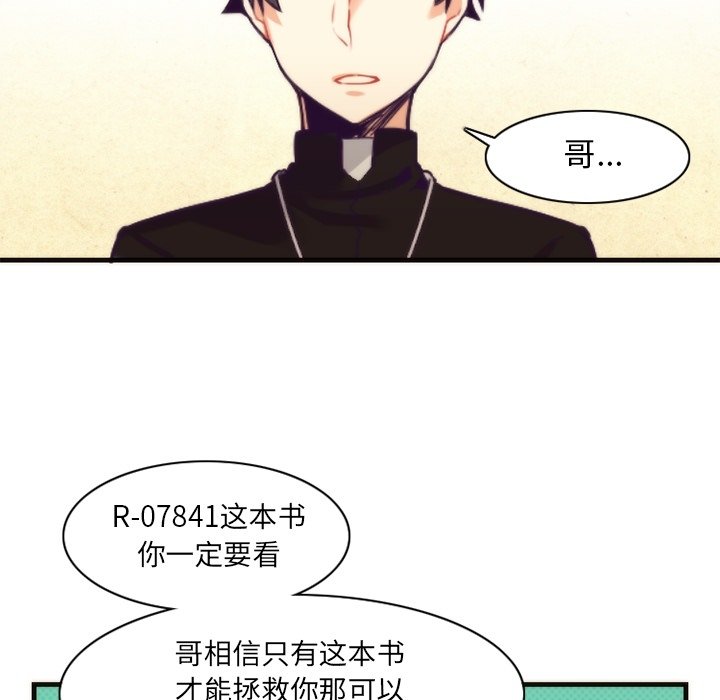 第22話 - 第29张