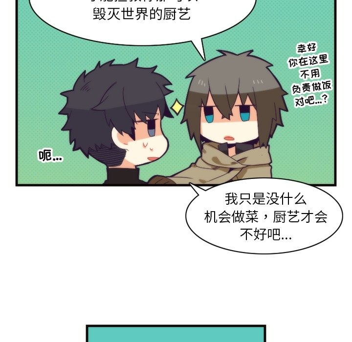第22話 - 第30张