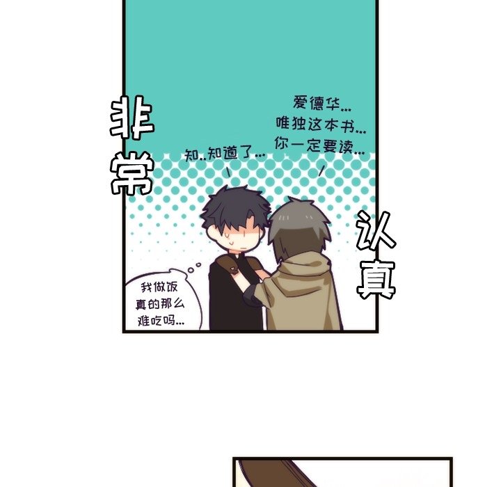 第22話 - 第31张