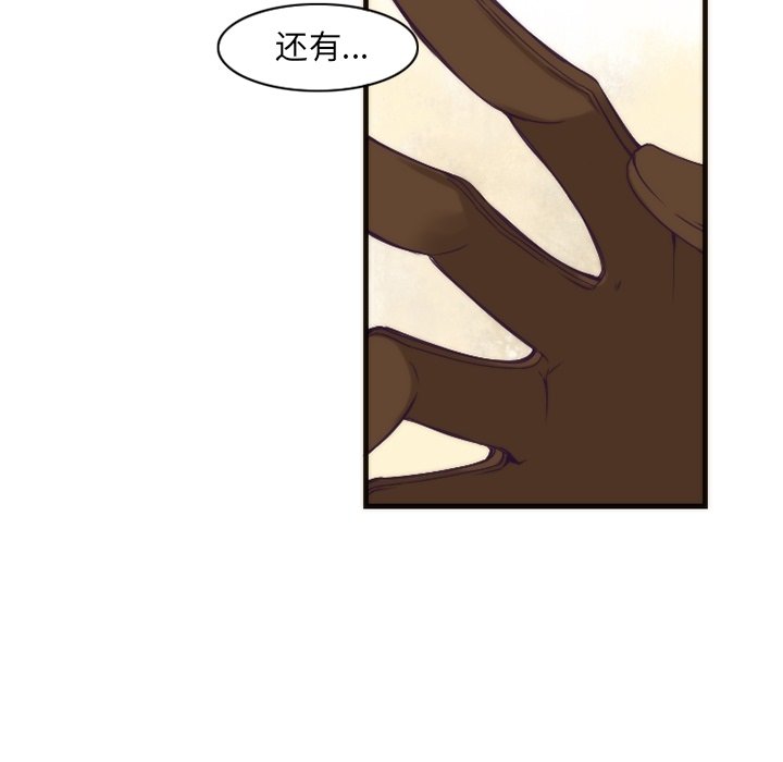 第22話 - 第32张