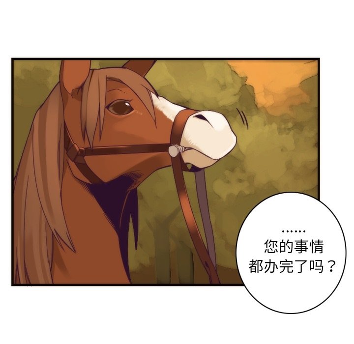 第22話 - 第41张
