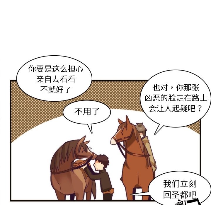 第22話 - 第52张