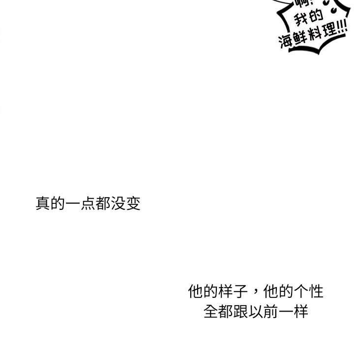 第22話 - 第53张