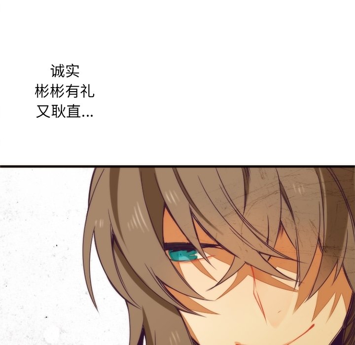第22話 - 第54张