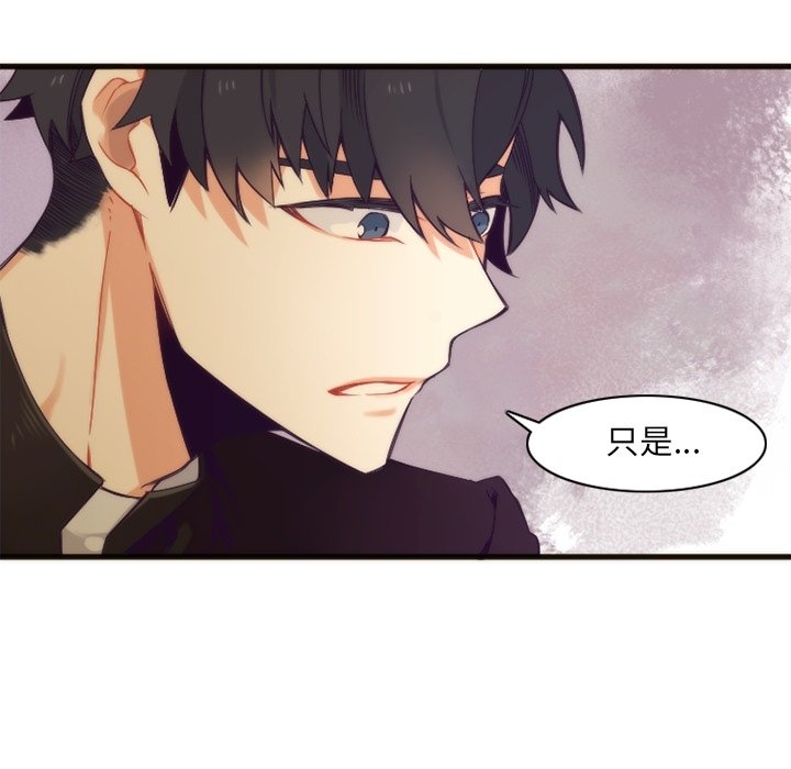 第22話 - 第7张