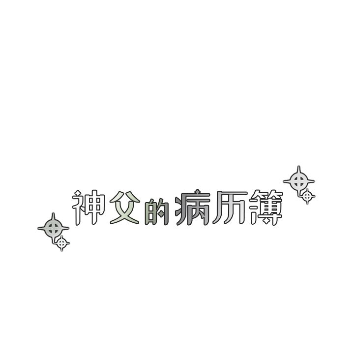 第22話 - 第8张