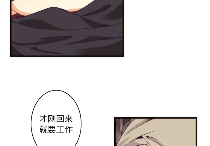 第23話 - 第1张