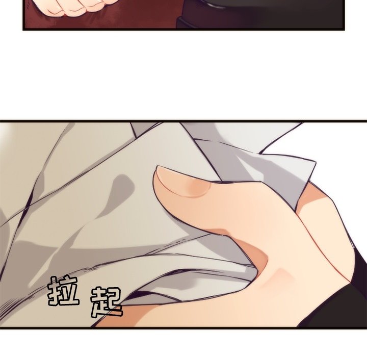第23話 - 第10张