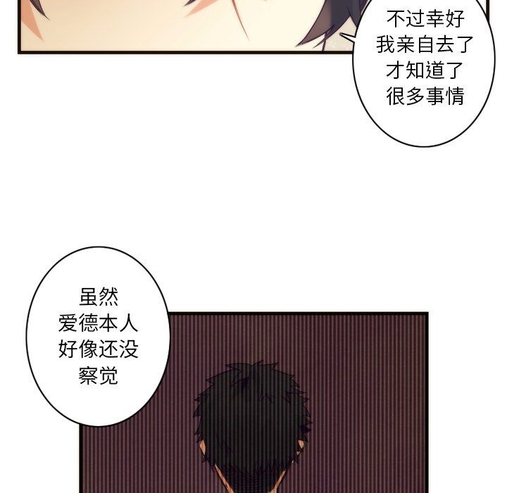 第23話 - 第13张