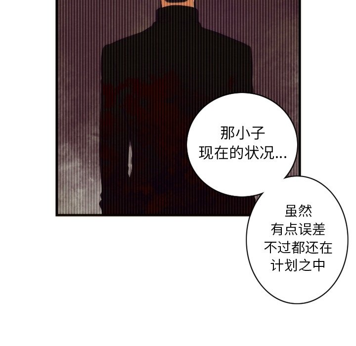 第23話 - 第14张