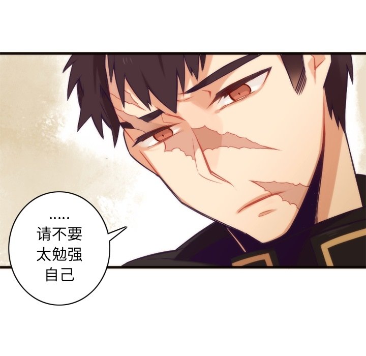 第23話 - 第15张