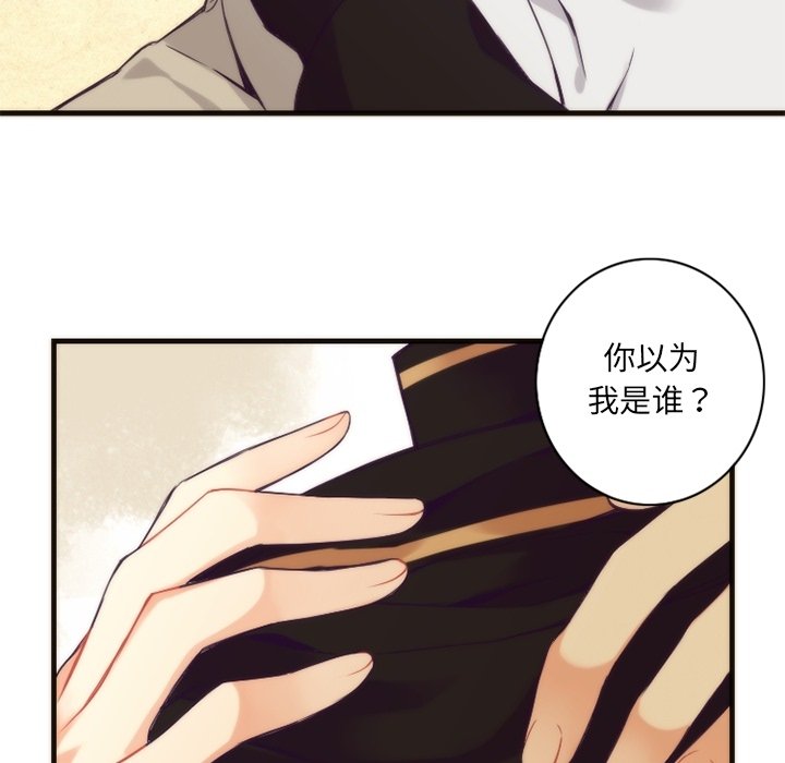 第23話 - 第17张