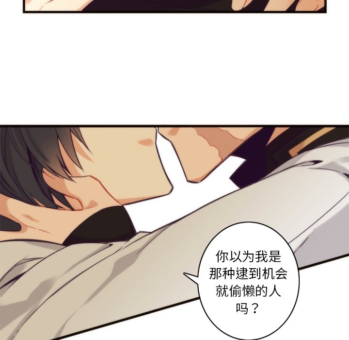 第23話 - 第18张