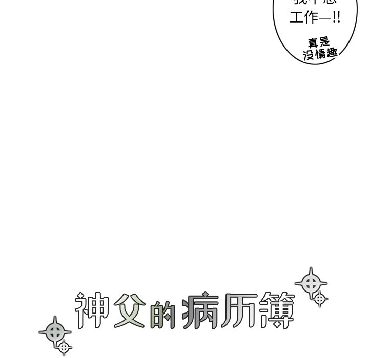 第23話 - 第20张