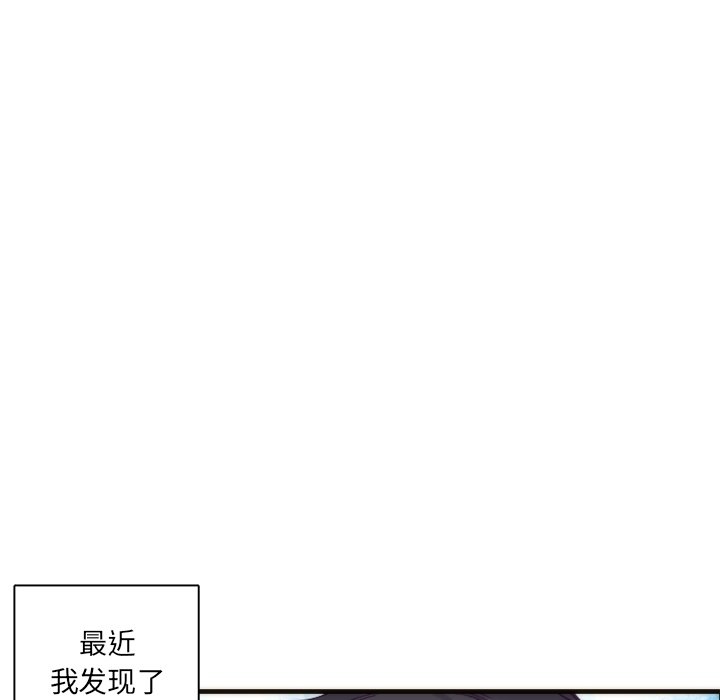 第23話 - 第21张