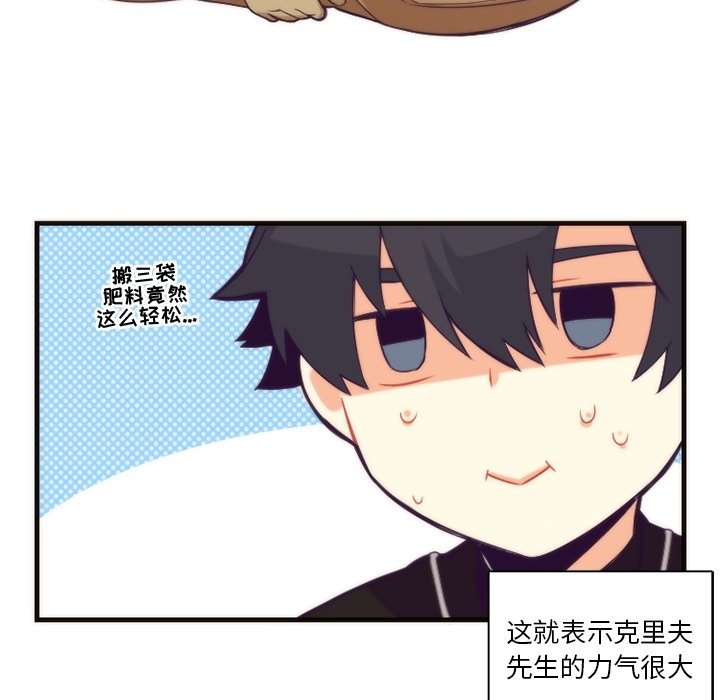 第23話 - 第25张