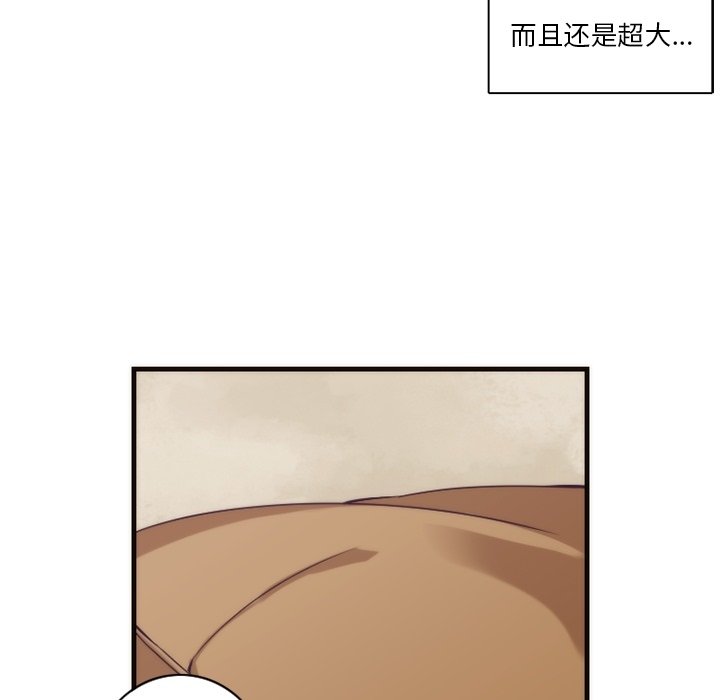 第23話 - 第26张
