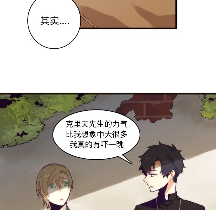 第23話 - 第27张