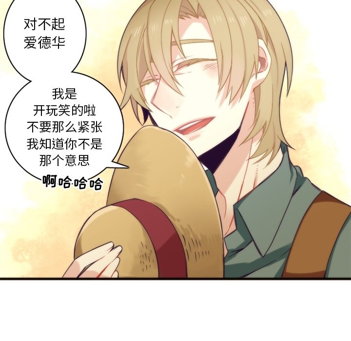 第23話 - 第32张