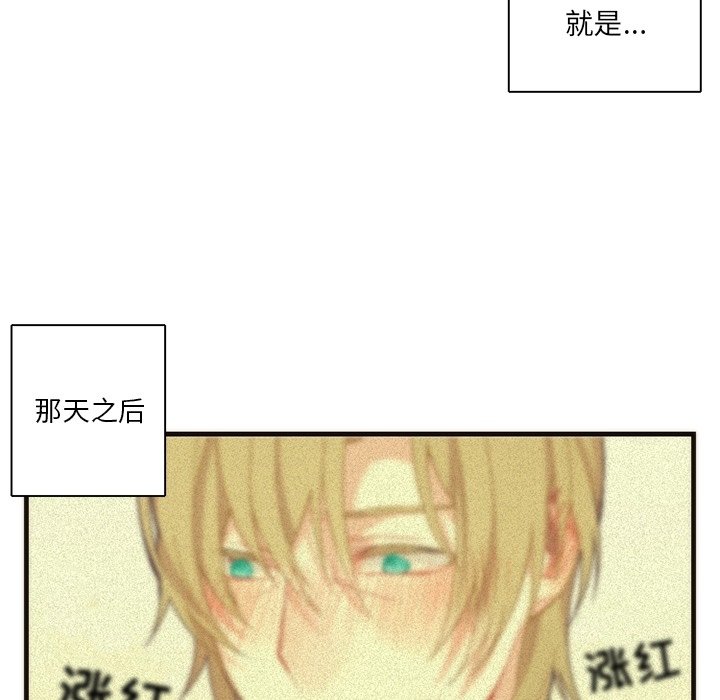 第23話 - 第34张