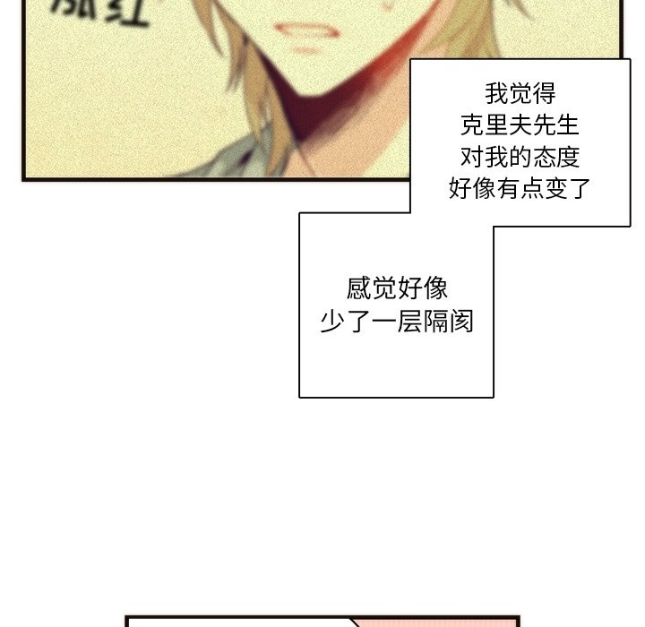 第23話 - 第35张