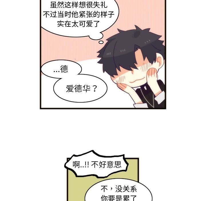 第23話 - 第36张
