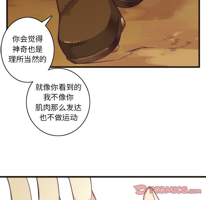 第23話 - 第38张