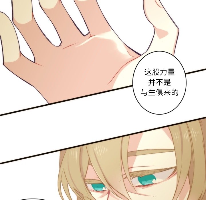 第23話 - 第39张