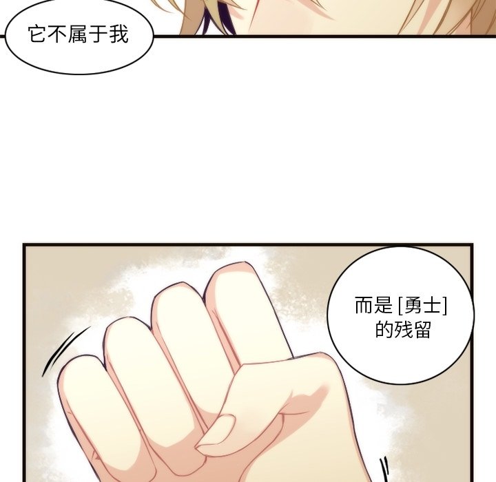 第23話 - 第40张