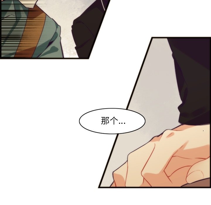 第23話 - 第42张