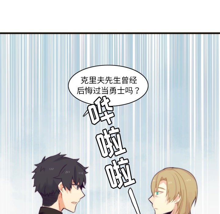第23話 - 第44张