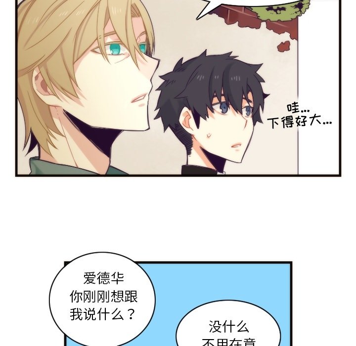 第23話 - 第46张