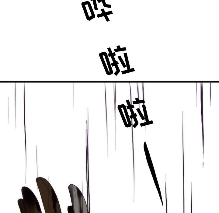 第23話 - 第51张