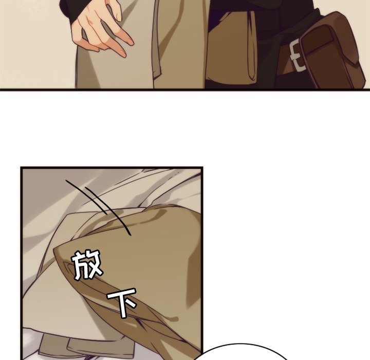 第23話 - 第7张