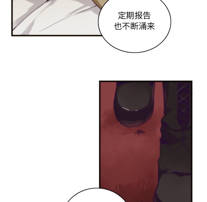 第23話 - 第8张