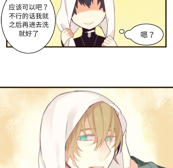 第24話 - 第14张
