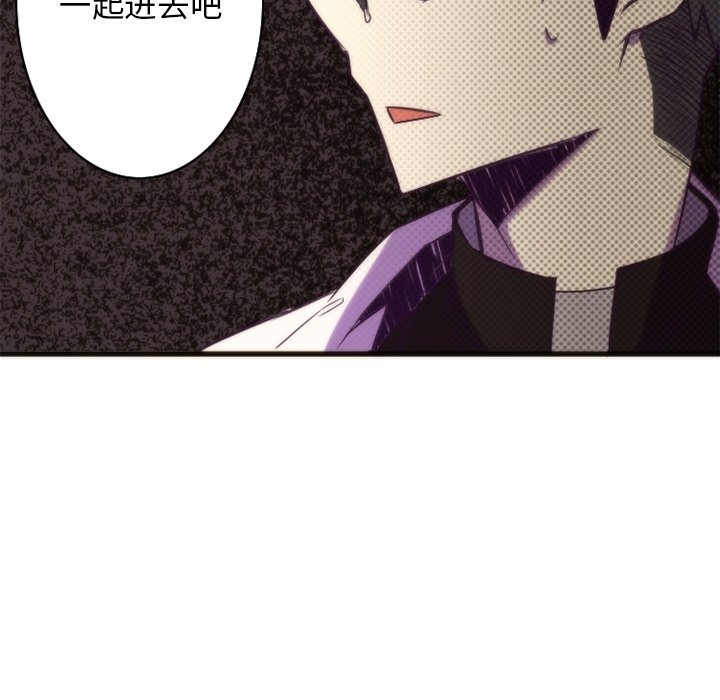 第24話 - 第16张