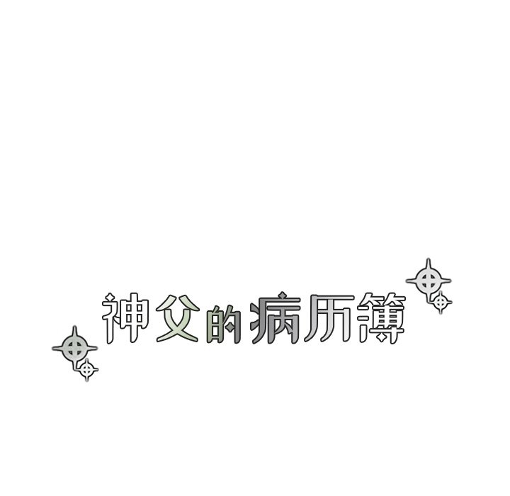 第24話 - 第17张