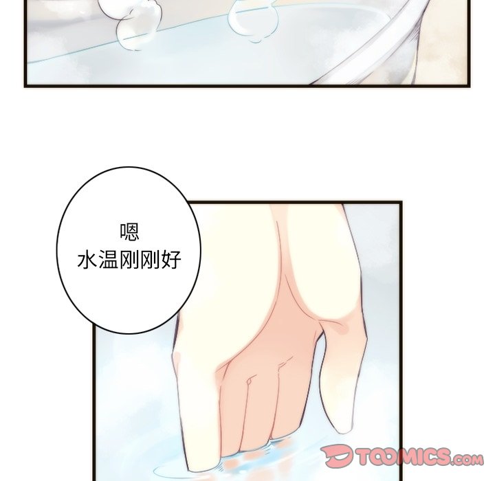 第24話 - 第19张