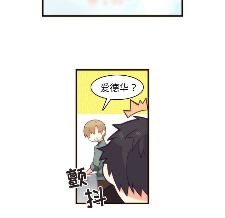第24話 - 第20张