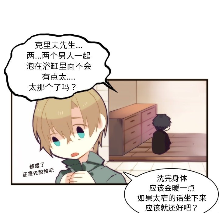 第24話 - 第21张
