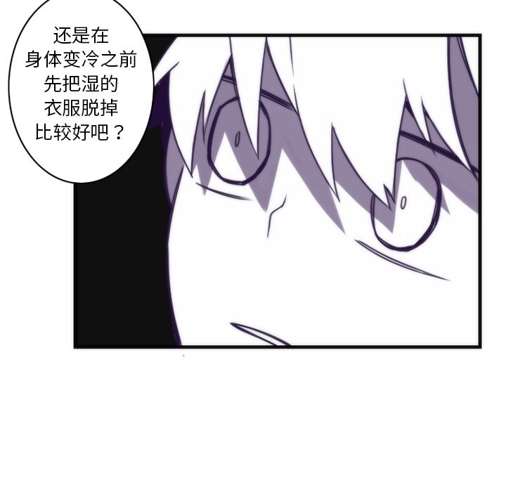 第24話 - 第27张