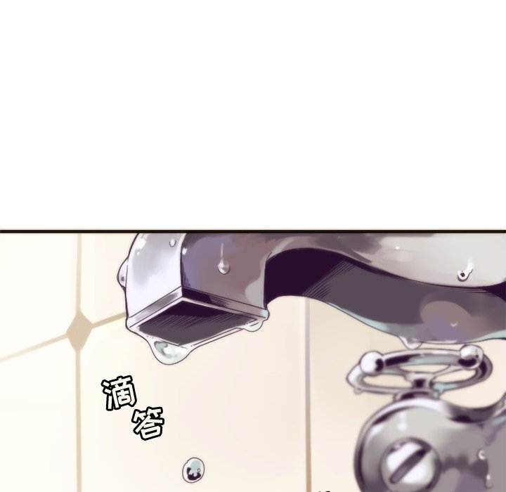 第24話 - 第28张