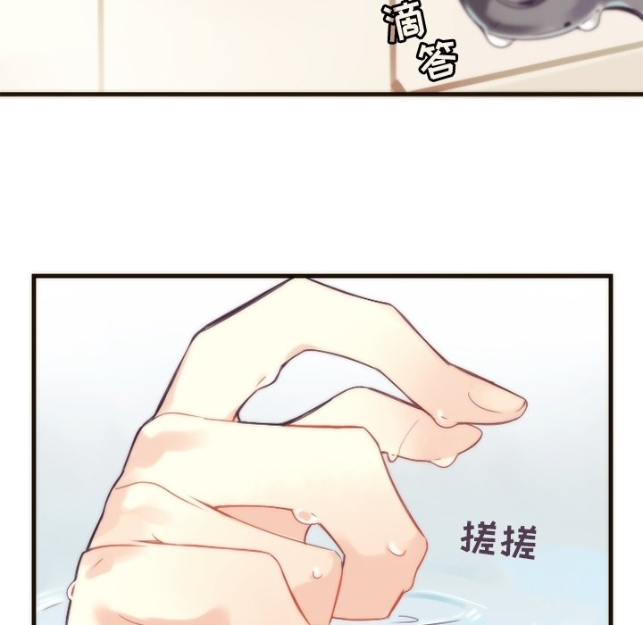 第24話 - 第29张