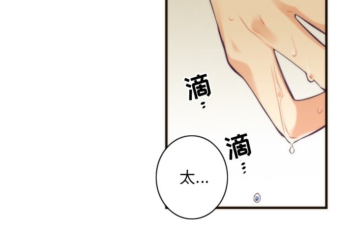 第24話 - 第3张