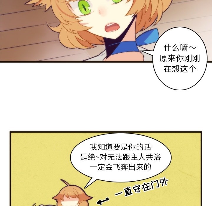 第24話 - 第34张
