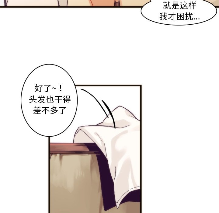 第24話 - 第37张