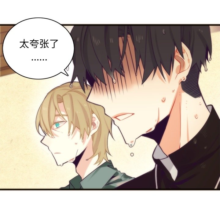 第24話 - 第4张