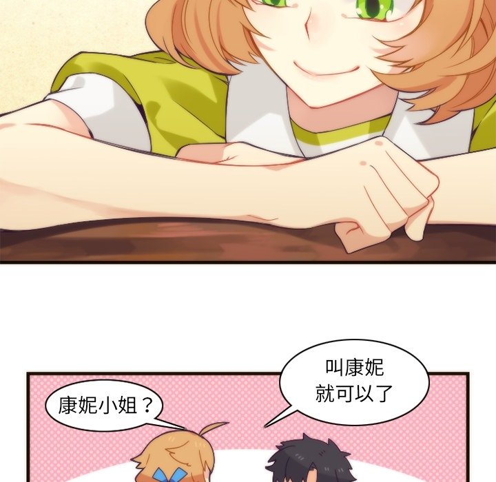 第24話 - 第40张